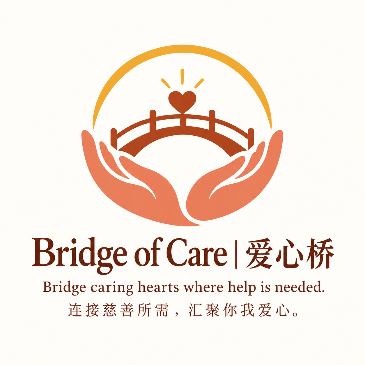 Bridge of Care approved logo